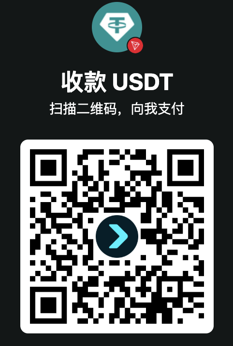 USDT TRC20 收款二维码